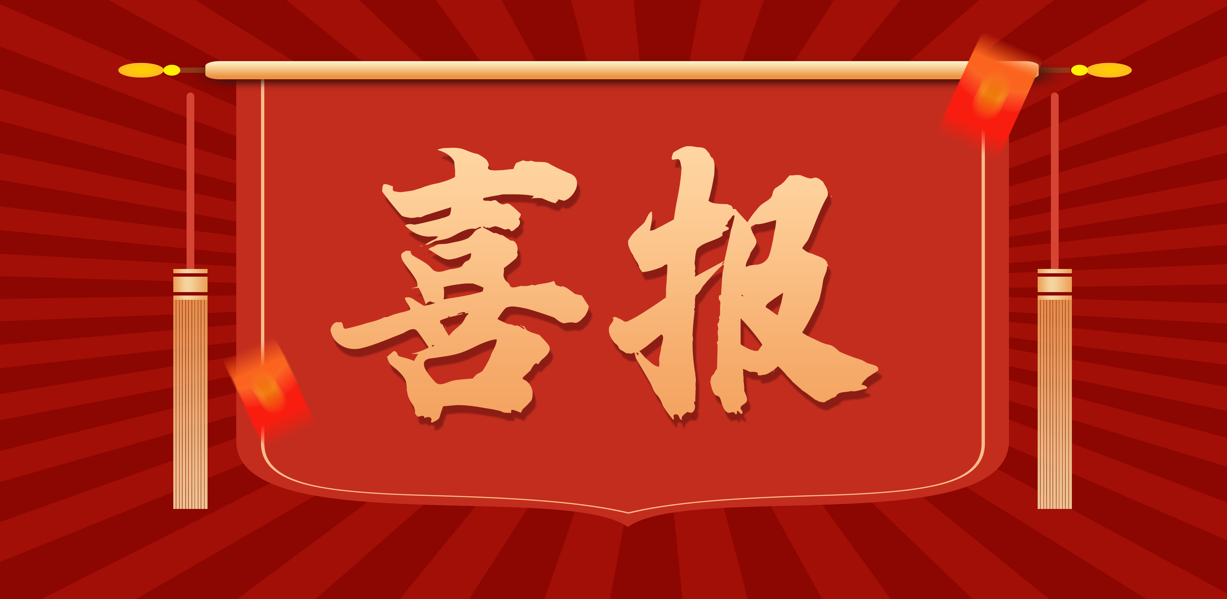 喜訊丨揚(yáng)力工業(yè)互聯(lián)網(wǎng)平臺被評為“2020年度江蘇省重點(diǎn)工業(yè)互聯(lián)網(wǎng)平臺”！