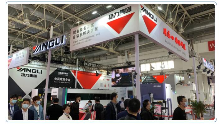 新產(chǎn)品展現(xiàn)硬實(shí)力，揚(yáng)力集團(tuán)亮相2021北京CIMT機(jī)床展！