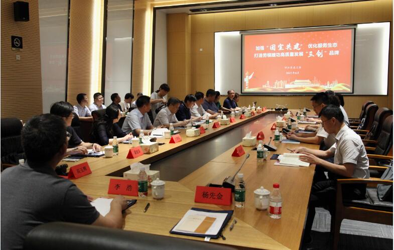 江蘇省總工會黨組書記、副主席朱勁松蒞臨揚(yáng)力集團(tuán)調(diào)研座談
