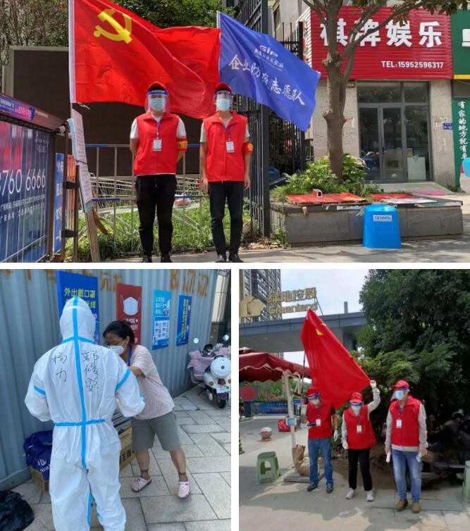 凝聚黨員先鋒力量，揚力集團助力揚州疫情防控！